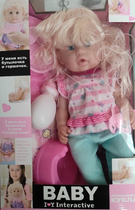 Кукла интерактивная с аксессуарами.