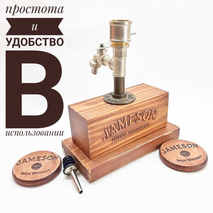 Диспенсер для напитков