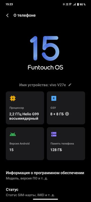Виво 27 е вы харошем састайане