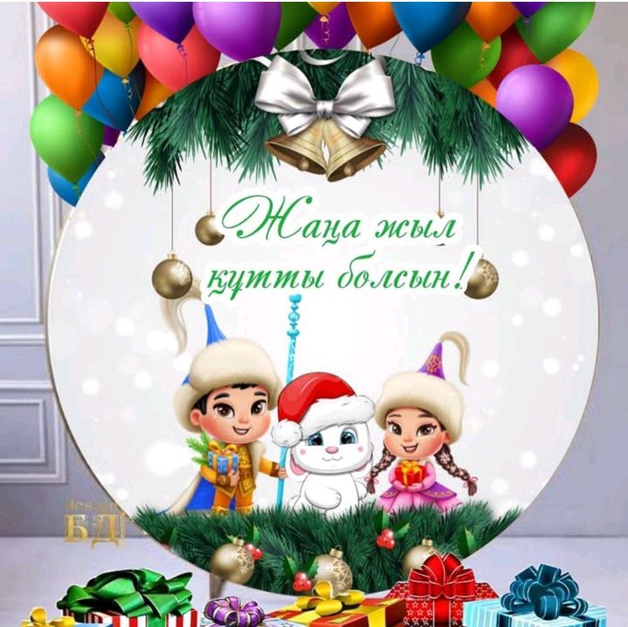 Фотозона оформление