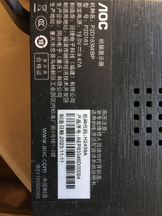 Матплата для Моноблока AOC