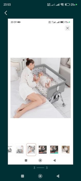 Продам кроватку для малышей