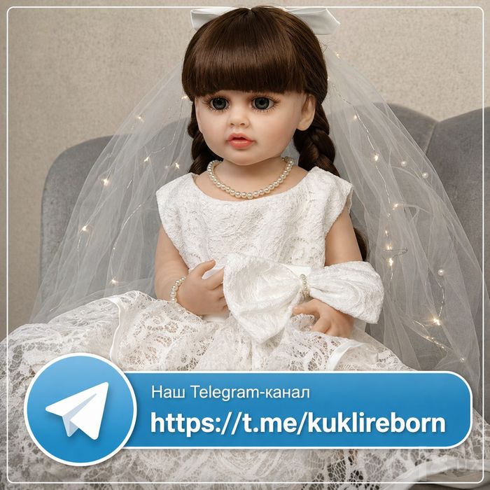 Куклы Для девочек. Кукла в подарок Кукла молодец Reborn Ручная Работа