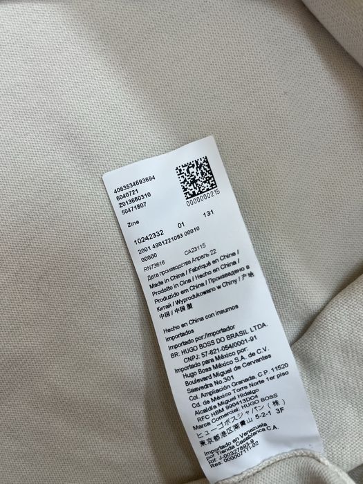 Hugo Boss Zine мъжки пуловер XL