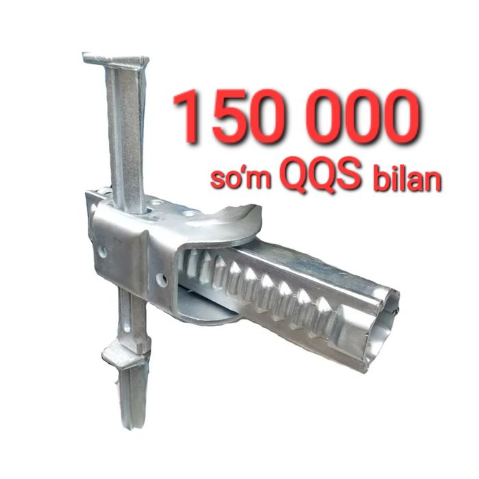 Universal zamok. Клиновый замок Замок универсальный. Опалубка