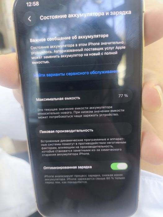 Обменяю iPhone 12 pro