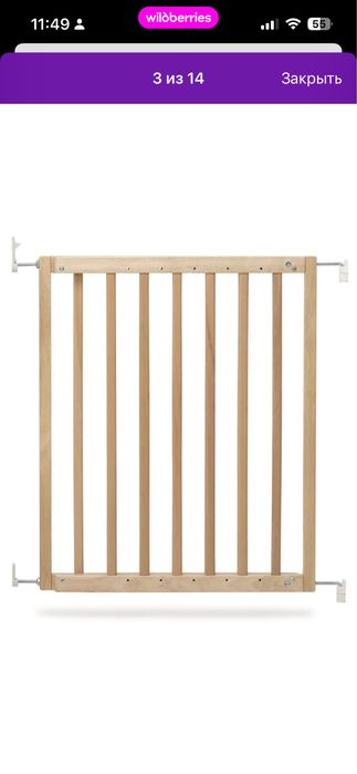 Продам ворота безопасности на лестницу.