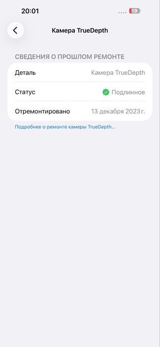 Продам айфон/iphone 14 pro max