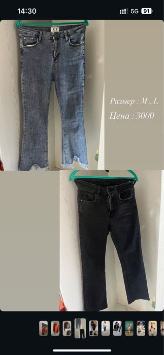 Разгрузка гардероба