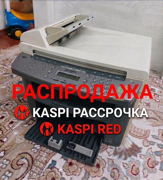 МФУ Canon MF4350
Принтер, копир, распечатка.