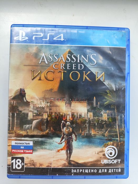 Игры Playstation 4-5