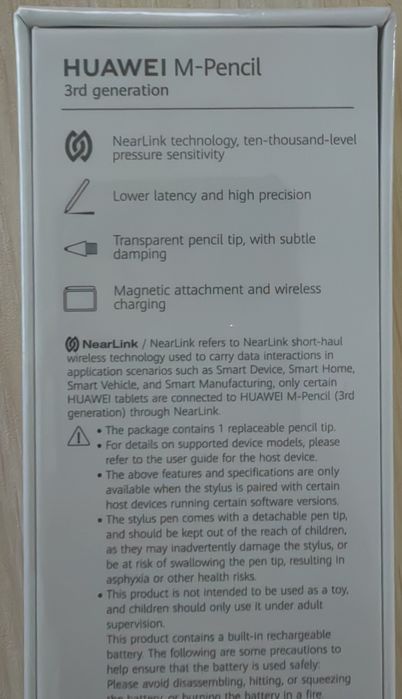Стилус Huawei M-Pencil 3 поколения