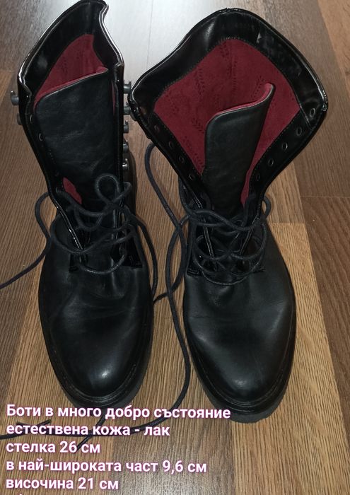 Обувки, боти, мокасини, маратонки-размери 41/42/43 - нови и втора упот