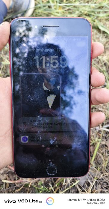 iPhone 8 plus  hamma joyi radnoy