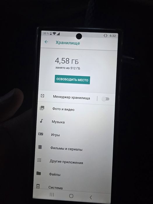 Самсунг с 25 ултра