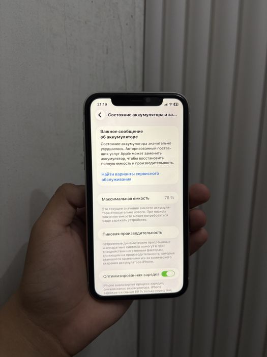 Продам Айфон 11,Apple 11,Iphone 11