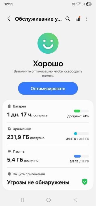 S 22 Ultra samsung