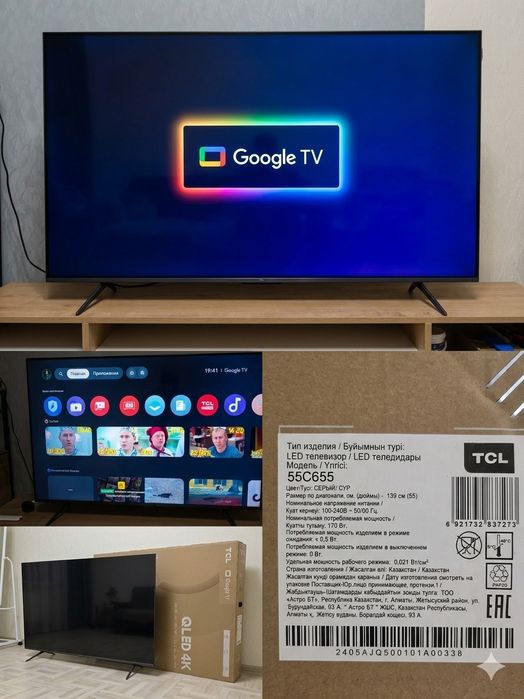 Телевизор TCL 55C655, 55"