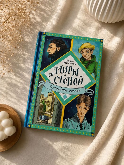 Книги по приятней цене