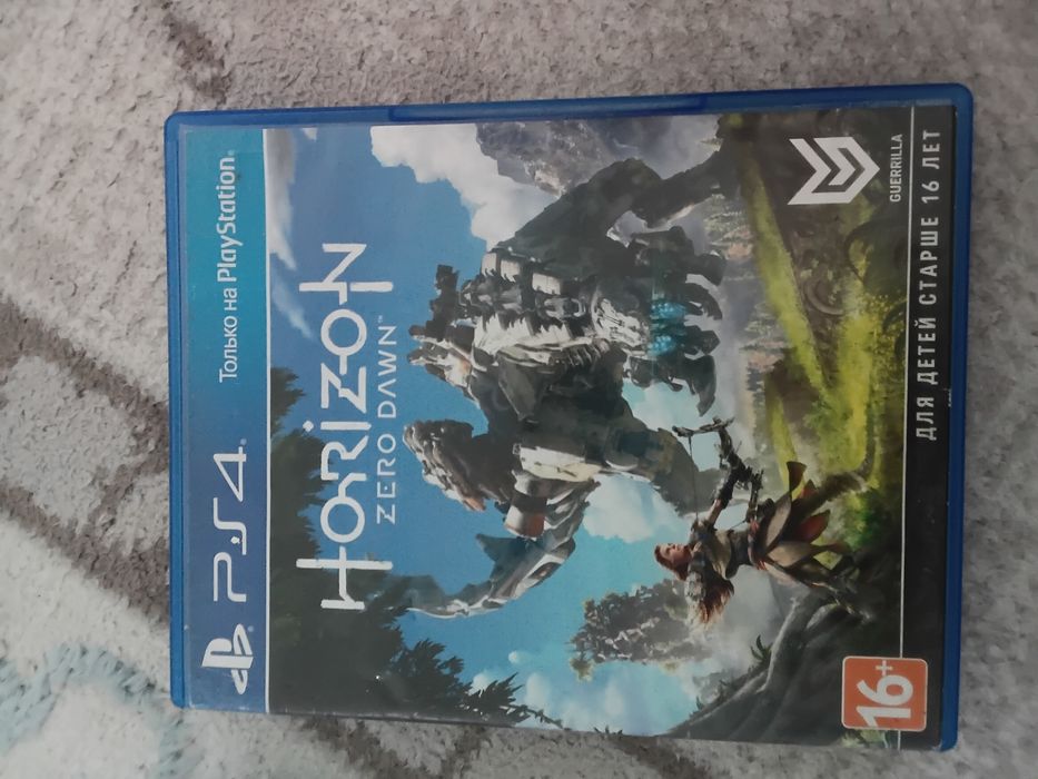 Horizon-zero dawn
