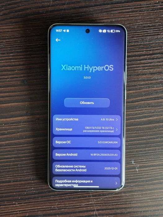 Продаю Xiaomi 15 ultra 16/1024