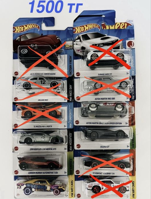Hot Wheels - 1500 тг