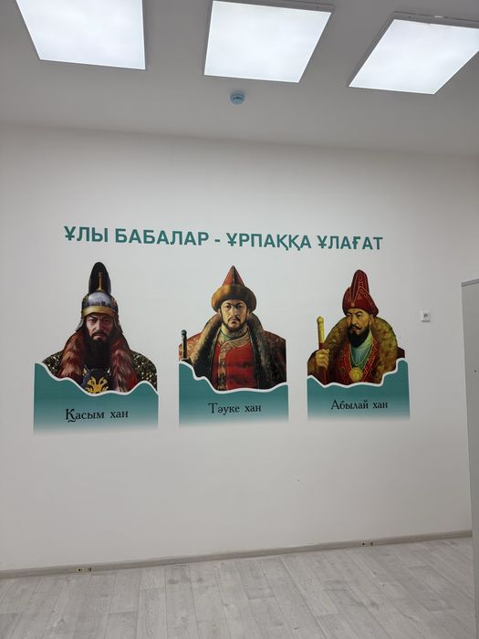 Роспись  стен / Настенная печать// Қабырғаға сурет салу / 3D рисунок
