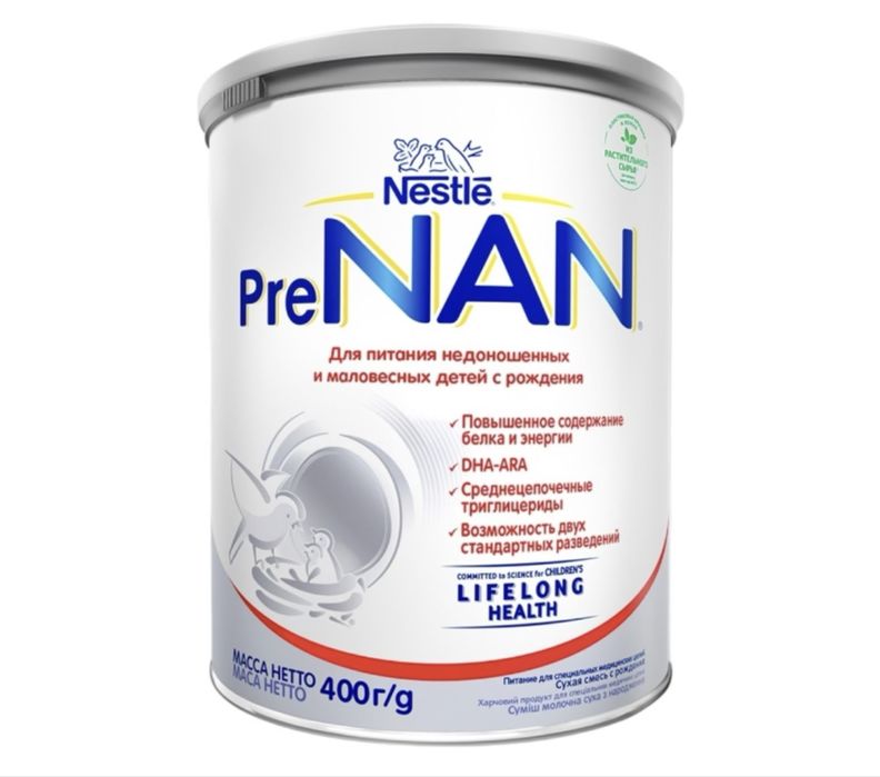 Pre NAN смесь от 0+