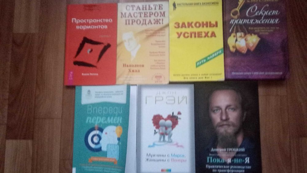 Отличные книги по психологии, классика