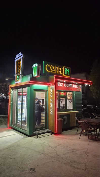 Kochma dokon (Soboy coffee uchun)