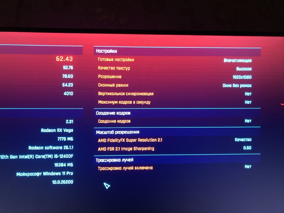 Gigybite Rx Vega 64 gaming oc 8gb
