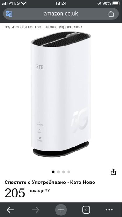 Wi-Fi рутер ZTE 5G