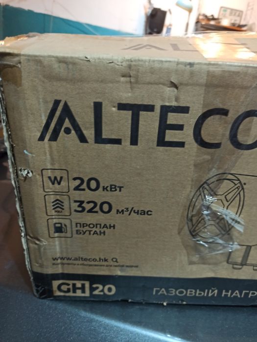 Продам обогреватель газовый