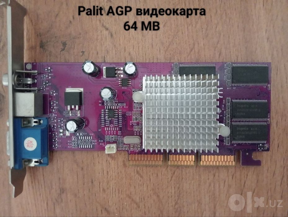 Kompyuter eski/Компьютер старый