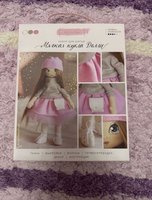 Игрушки для детей