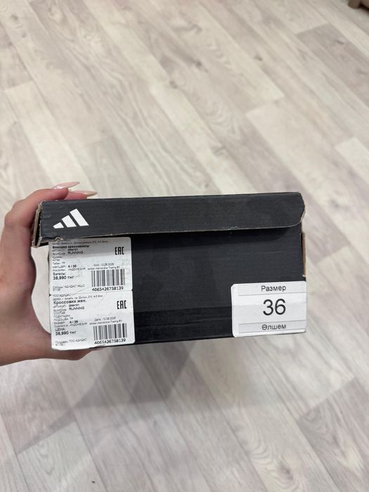 Кроссовки Adidas