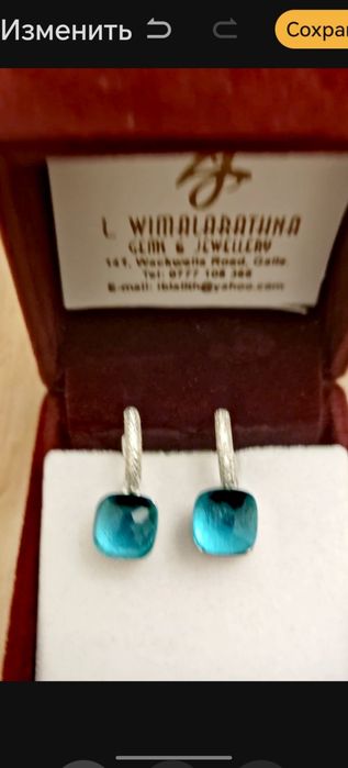 Комплект Голубой топаз с себром 925