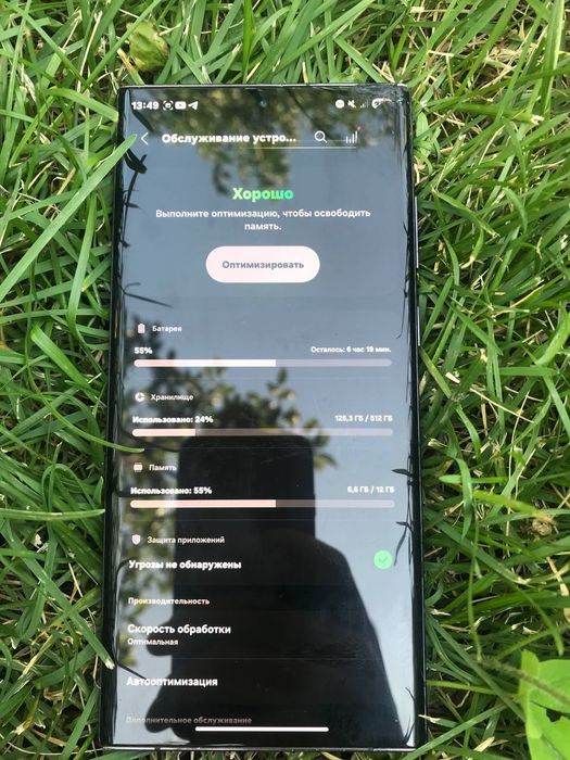 Samsung s22 ultra