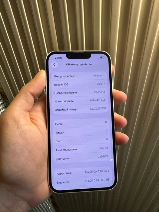 Продам IPhone 14 256gb EAC