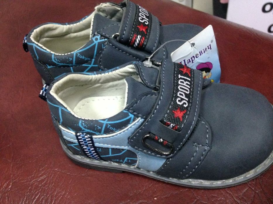 Кроссовки детские