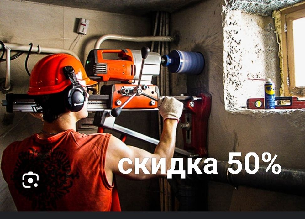 Алмазное бурение