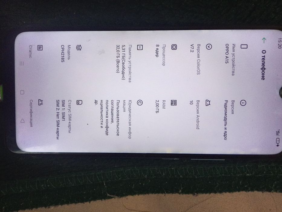 Продам телефон срочно