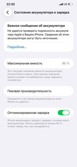 Продается iphone 11 pro max
