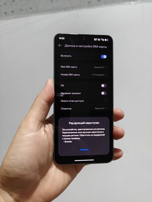 Oneplus ace v2 12/256гб аналог nord 3