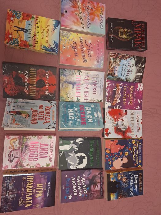 Интересни книги на един прочит