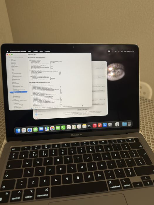 MacBook Air (2020)