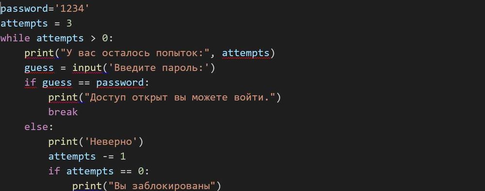 Обучение Python с нуля | Репетитор по программированию |