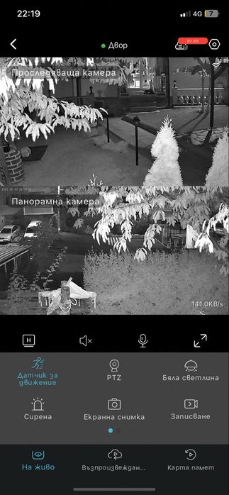 ПРОМО!!!Wifi двойна камера