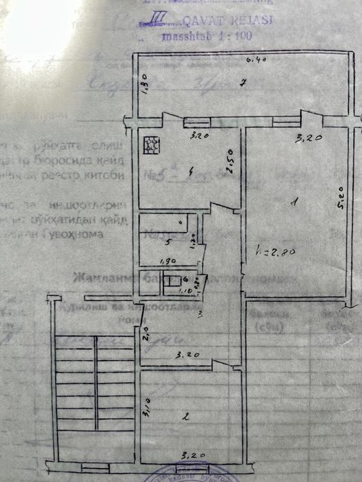 Срочно продаю свою 2х в 3х комнатную квартиру