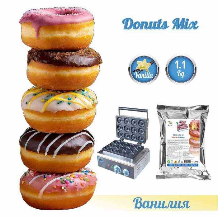 Суха смес за понички Don Gelato – Ванилия и Шоколад | Отлично качество